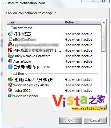 քӻԄVista֪ͨ^vʷӛ