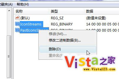 քӻԄVista֪ͨ^vʷӛ