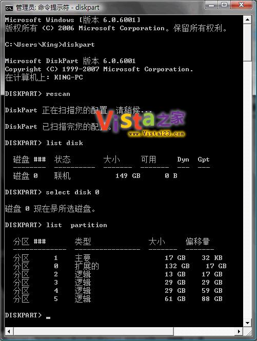 Windows VistahEISAӲP[طօ^