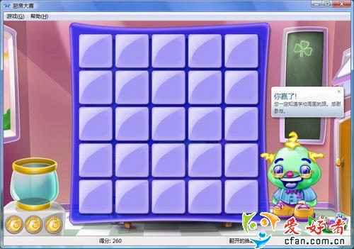 Wind Vistaϵy(tng)(ni)Α