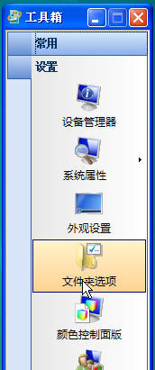 VistaքӃWindows Vista