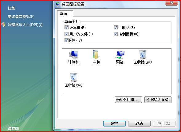 VistaքӃWindows Vista