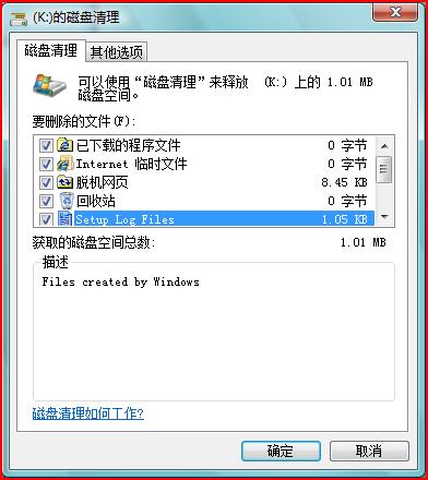 VistaքӃWindows Vista