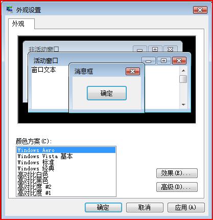 VistaքӃWindows Vista