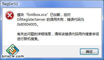 VistaעActiveX0x80004005e