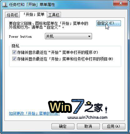 [Windows 7IE 8g[