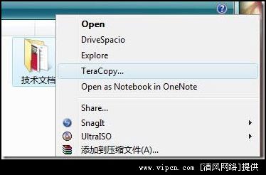 VistaϵyļƾTeraCopy
