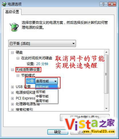 ȫϾW(wng) VistaоW(wng)j(lu)O(sh)ȫ