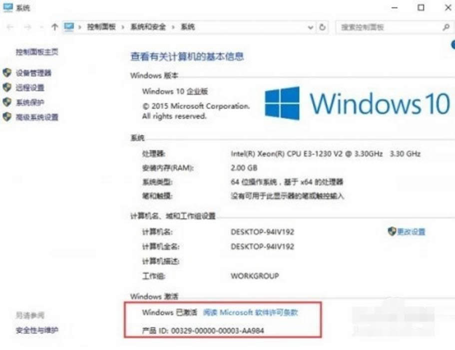 Windows10I