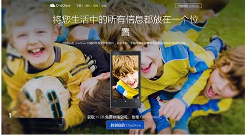 Win10ϵy(tng)W(wng)퓰OneDriveoôk (lin)