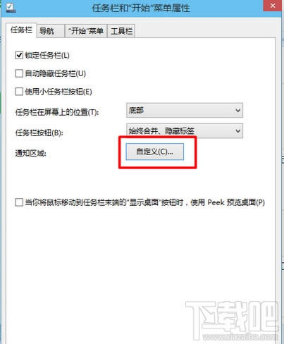win10΄ՙ½Ǖr犈D˕rgҊôk