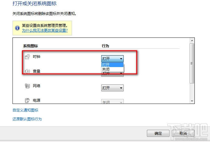 win10΄ՙ½Ǖr犈D˕rgҊôk
