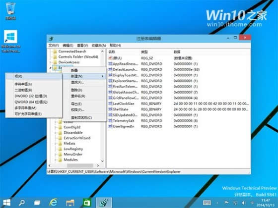 Win10WԺӿ摪õĆٶ