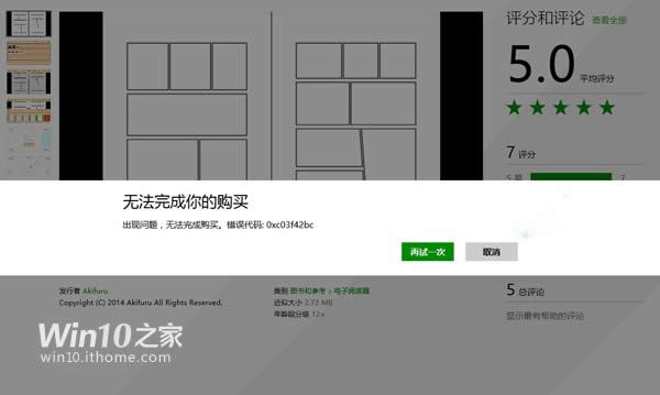 Win10/Win8.1ُIðle`ôk 