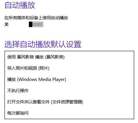 Win10ϵyP]ԄӲcOԄӲĬJO