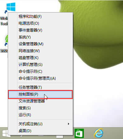 win10vʷӛļAô (lin)
