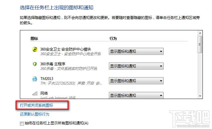 win10X½Ǖr犈D˲Ҋôһ