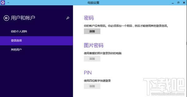 Win10ôO_Cܴa 