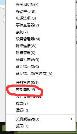 win10_ʼˆδ_ôk? (lin)