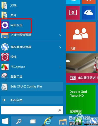 win10ĻIPôã (lin)
