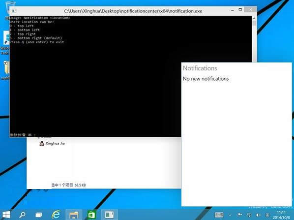 Win10ϵyô[ص֪ͨĵľw