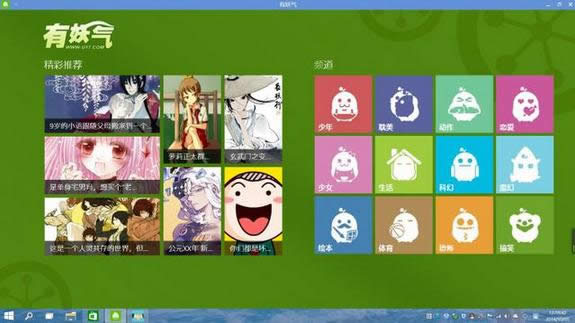 Win10ϵy(tng)ʹuy Win10ϵy(tng)win7/8ϵy(tng)u ϵy(tng)֮