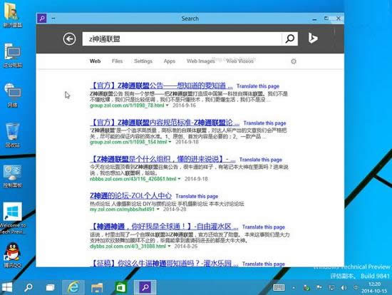 win10ϵy,ʲôҪWin10ϵy,Win10ϵyԭ,ϵy֮