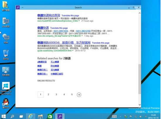 win10ϵy,ʲôҪWin10ϵy,Win10ϵyԭ,ϵy֮