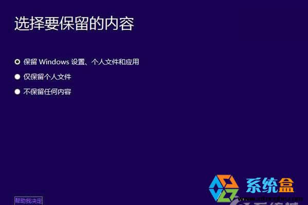 Win8.1ϵyôWinodw10ϵy