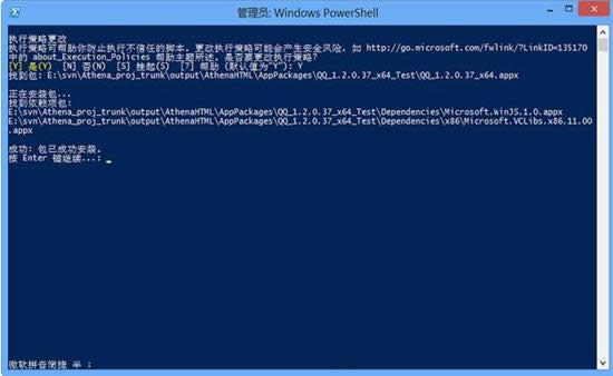 Win10ϵyb°QQ˽̳,ְֽWin10ϵybQQ,Win10ϵyΰb°QQϵy֮