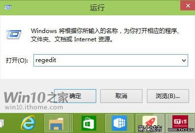 Win10A[һWin8.1Wjбļ 
