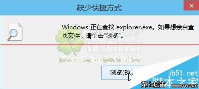Win10/8.1_(ki)ʼˆбP(pn)D(bio)e(cu)`TrayItem.{}ĽQ