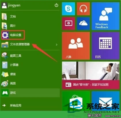 Windows10OiڼQ»ͻıڼ 