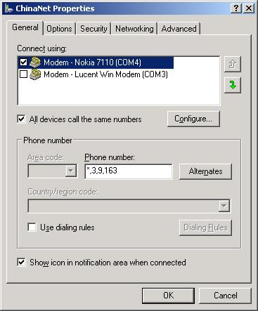 Windows2000/XPɼt֙CϾW