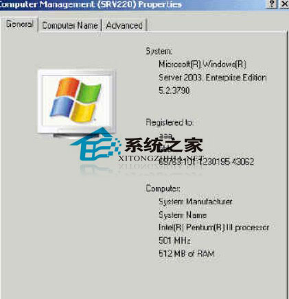 Windows 2003h