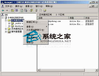 Windows 2003r֪