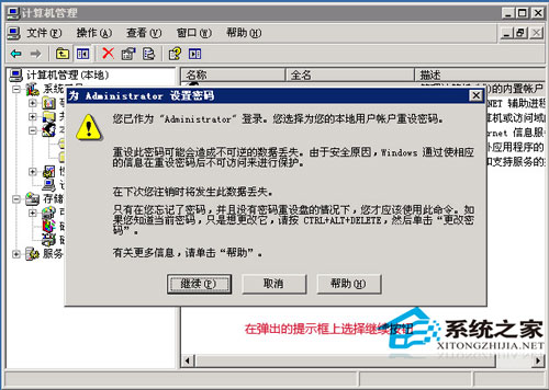 ����h���޸�win2003ϵ�y�ܴa