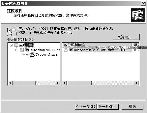 win2003ADˆ?