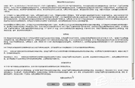 DELLΰbWin2003ϵy