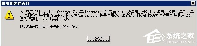 Windows2003ϵyVPSOVPN̳