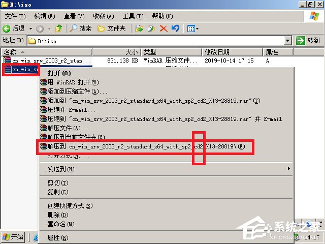 ΰbԭWindows server 2003UPbԭWindows server 2003̳(D)