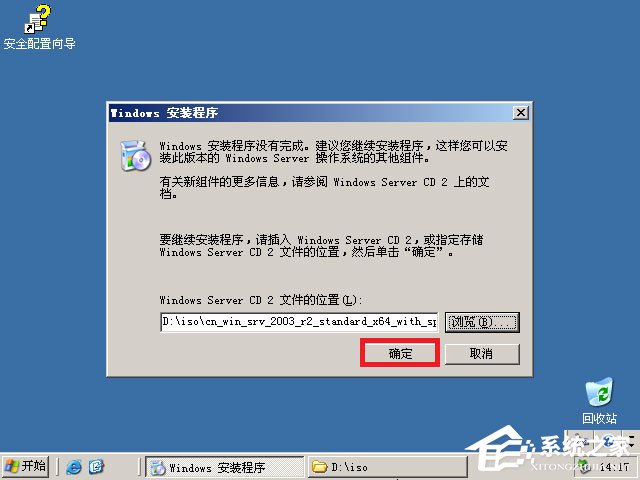 ΰbԭWindows server 2003UPbԭWindows server 2003̳(D)