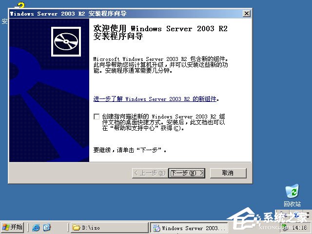 ΰbԭWindows server 2003UPbԭWindows server 2003̳(D)