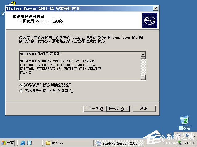 ΰbԭWindows server 2003UPbԭWindows server 2003̳(D)