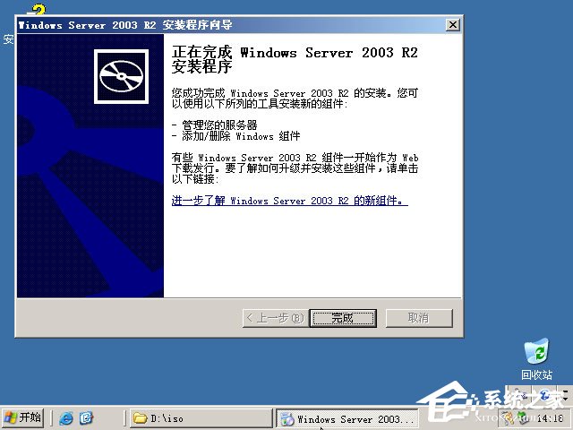 ΰbԭWindows server 2003UPbԭWindows server 2003̳(D)