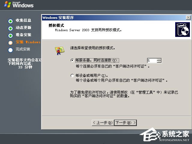 ԭWindows server 2003ôbӲPbԭWindows server 2003̳(D)