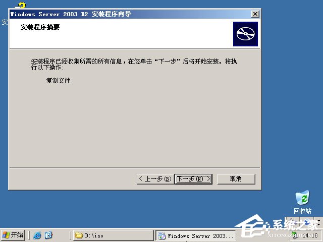 ԭWindows server 2003ôbӲPbԭWindows server 2003̳(D)