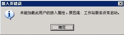 Windows2003ϵyVPSOVPN̳(D)
