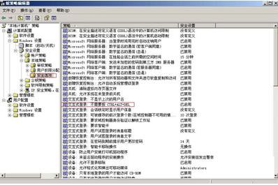 Windows 2003ϵyγNctrl+ shift+ altĵ䛷ʽ