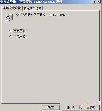 Windows 2003ϵyγNctrl+ shift+ altĵ䛷ʽ